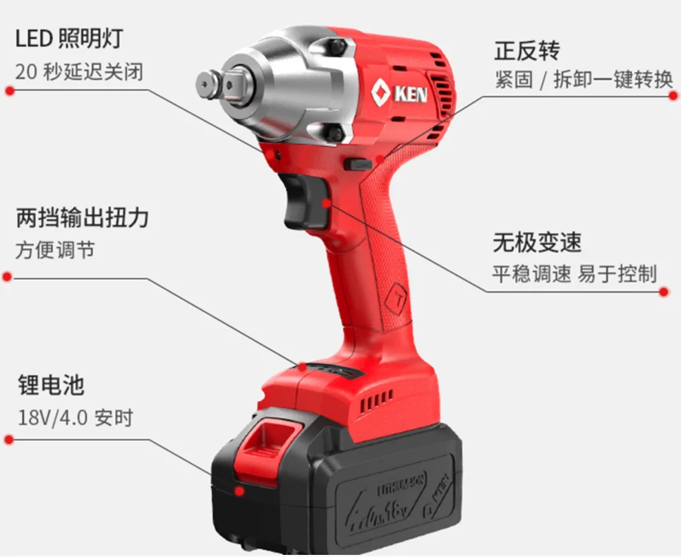 Power Torque 18V Li Ion Battery Rechargeable Brushless Cordless Electric Impact Wrench