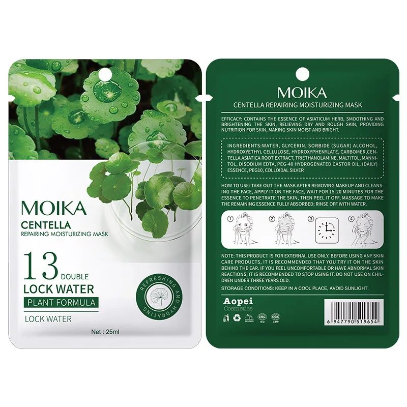 Manufactory Price Refreshing Moisturizing Lightening Cleansing Peach Rose Peel Off Mask