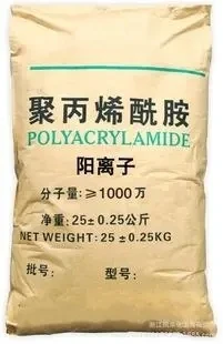 Chemical auxiliaries for paper making polyacrylamide anionic polyacrylamide APAM