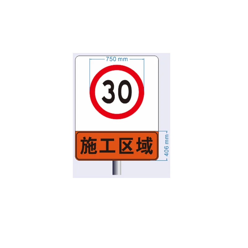 Construction Area Aluminum Speed Limit Signage Roadway Product for Effective Warning