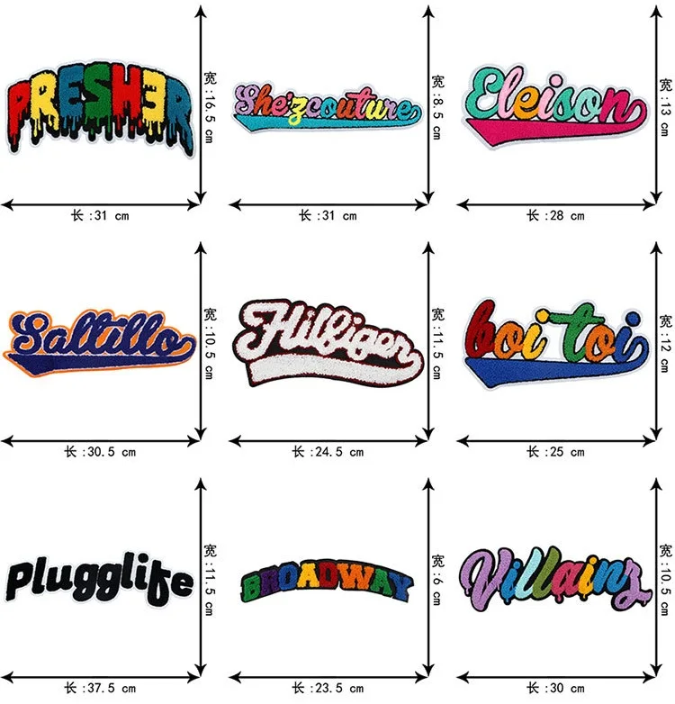 Custom High Quality Wholesale Sew-on Big Size Letters Towel Patches Embroidery Chenille Patches