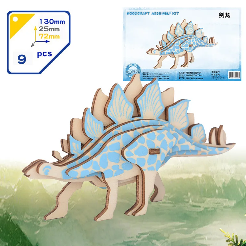 Low price Wholesale Wooden Animal Toys for Kids 3D Wooden Jigsaw Dinosaur Baby Toddler Educational wooden puzzles for kids