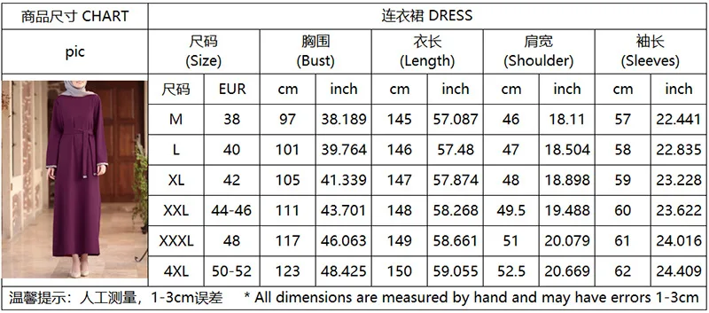 Muslim Middle Eastern Women Dubyabaya Long Dress Arabic Women Muslim Dress