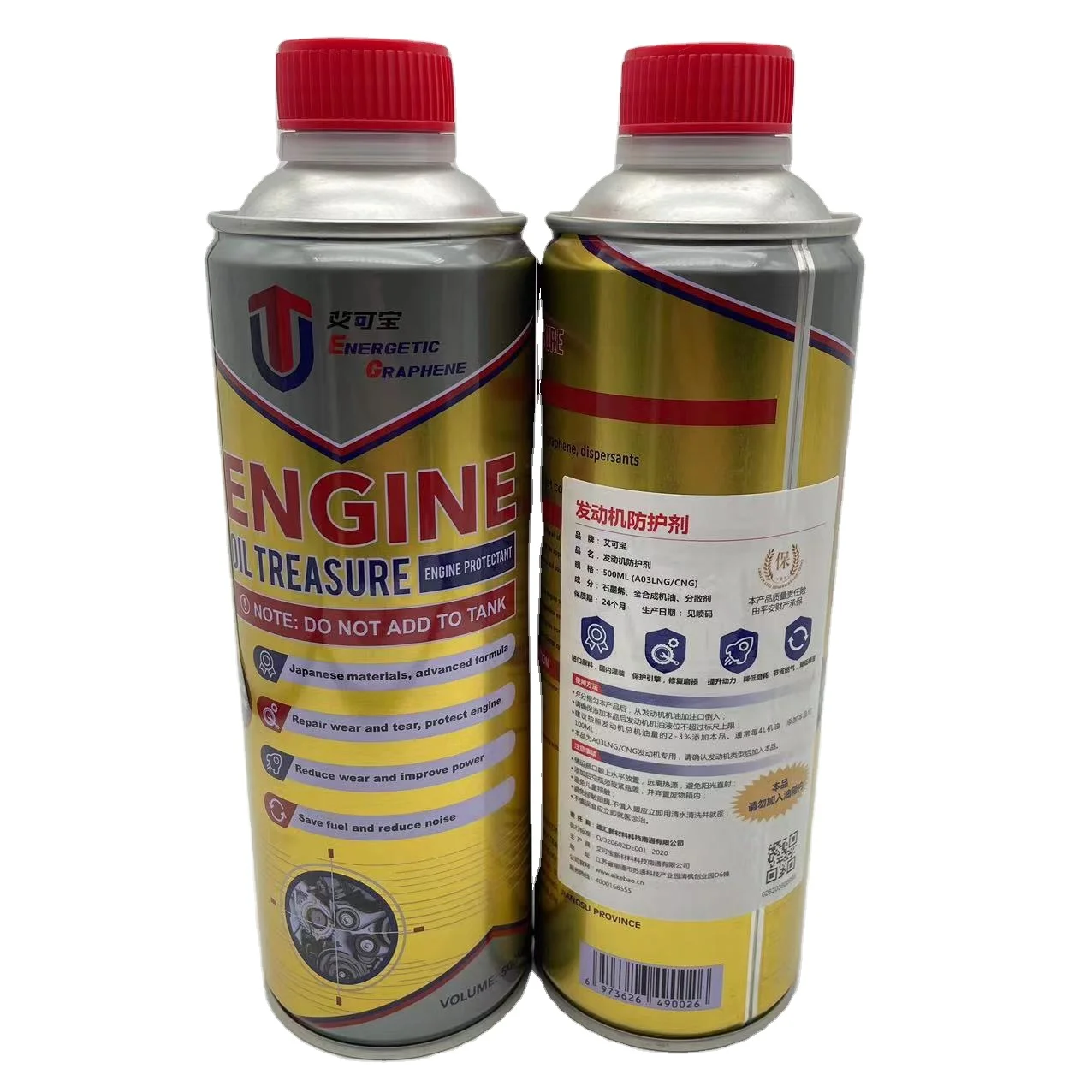 DEBOOM energetic graphene Improving fuel consumption efficiency 500ml graphene-based lube oil additive for logistics