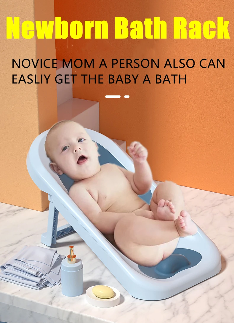 2022 new wholesale baby shower seat rack plastic bath chair newborn bath rack