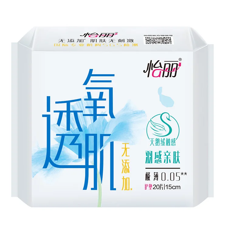 Healthy Technology Production Manufacturing Lady Mini Size Sanitary Pads