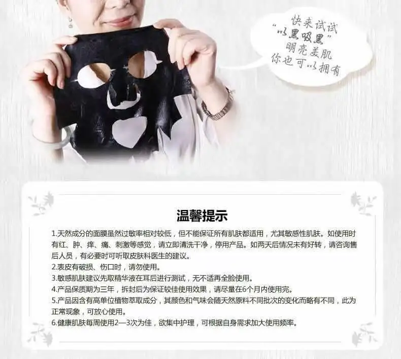 Small Pig Yogurt Black Silk Facial Mask Skin Care Moisturizing Brightening Nourishing mask
