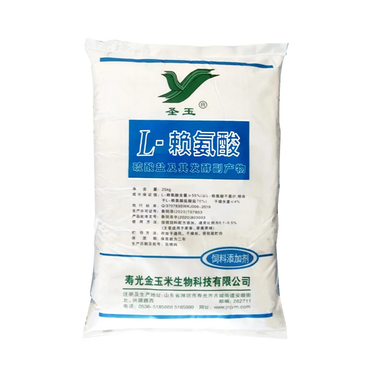 Best Sellers L-Lysine Sulfate Feed Grade 70% Polypeptide Sulphate Arginine/L Lysine
