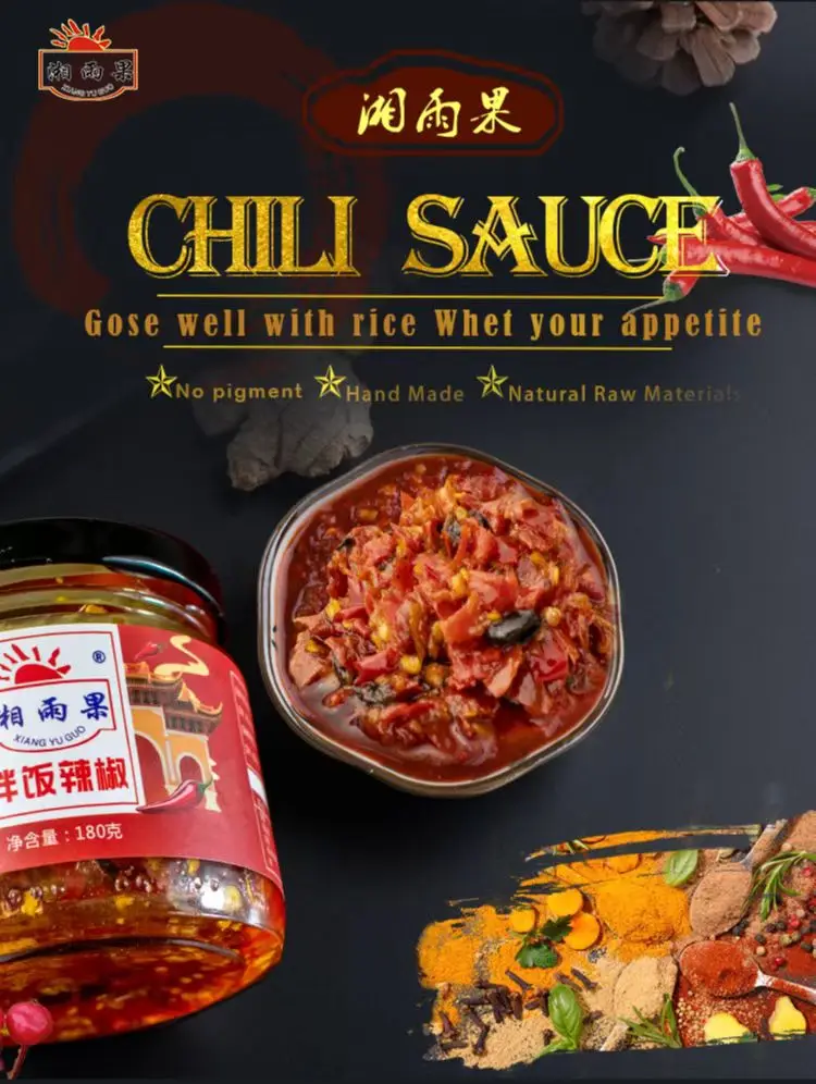 100% натуральные закуски, овощи, консервированные продукты, маринованный красный перец, китайские продукты питания