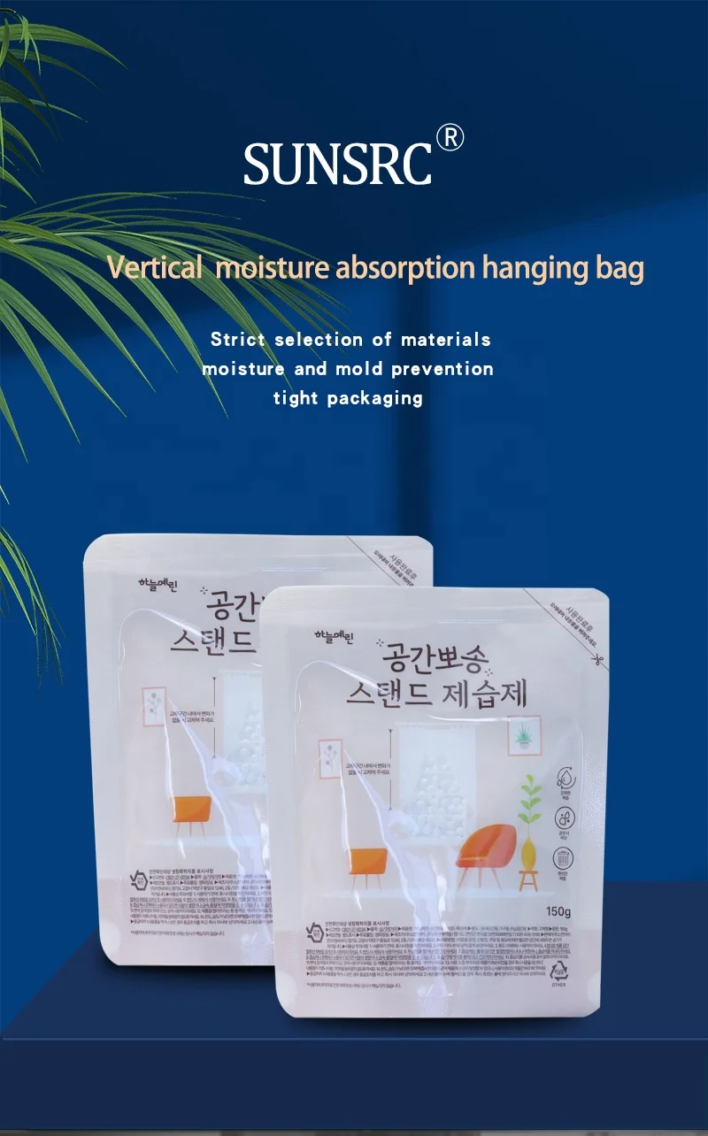 Customized Damp-proof Disposable Calcium Chloride Desiccant Vertical Moisture Absorb humidifier For Home