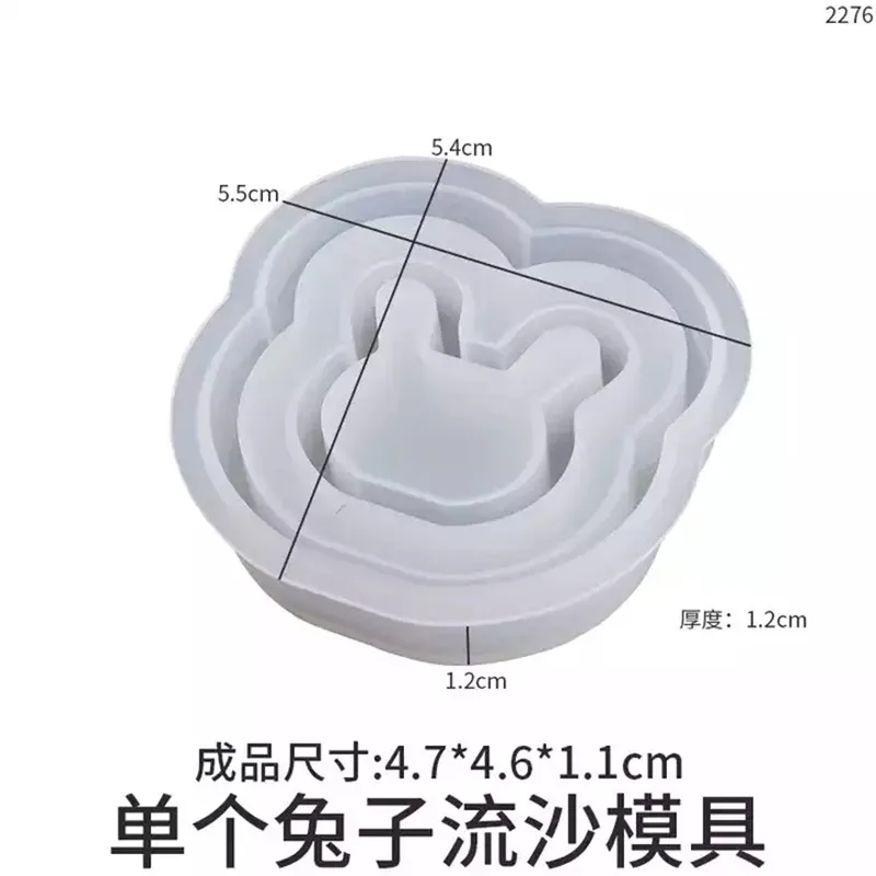 Homesun Y5804 New design bear head heart bunny butterfly star moon square round resin shaker silicone mold