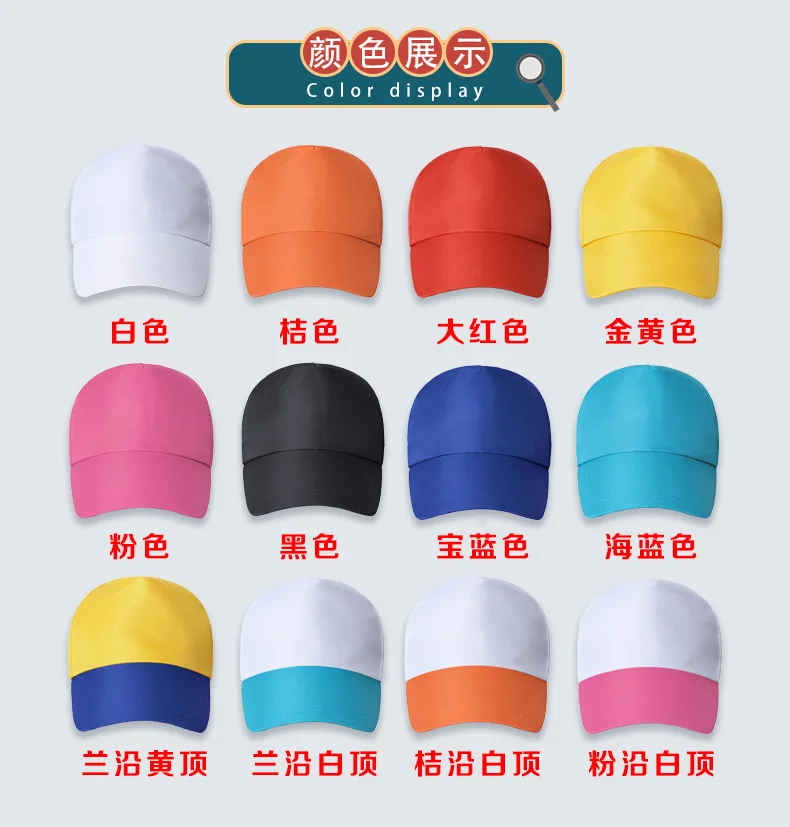 Wholesale Solid Color OEM Embroidered Printed Customizable Logo 5-PANELS Baseball Cap Hat Custom Caps Hat For Men And Women