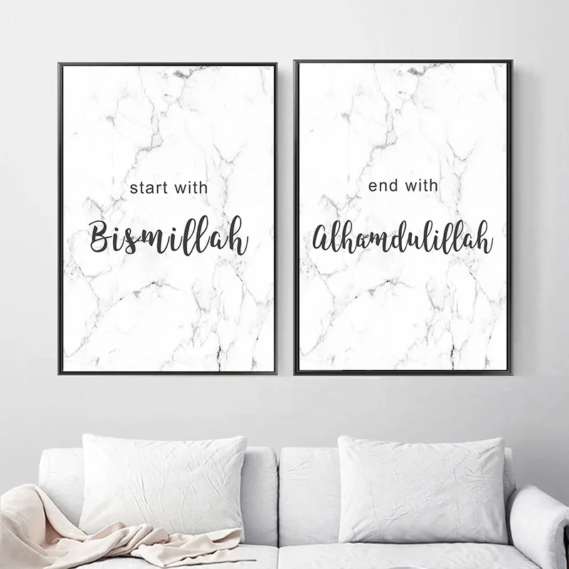 Мусульманская черно-белая Аллах бисмиллач Исламская каллиграфия холст живопись Настенная печать плакат для гостиной домашний декор