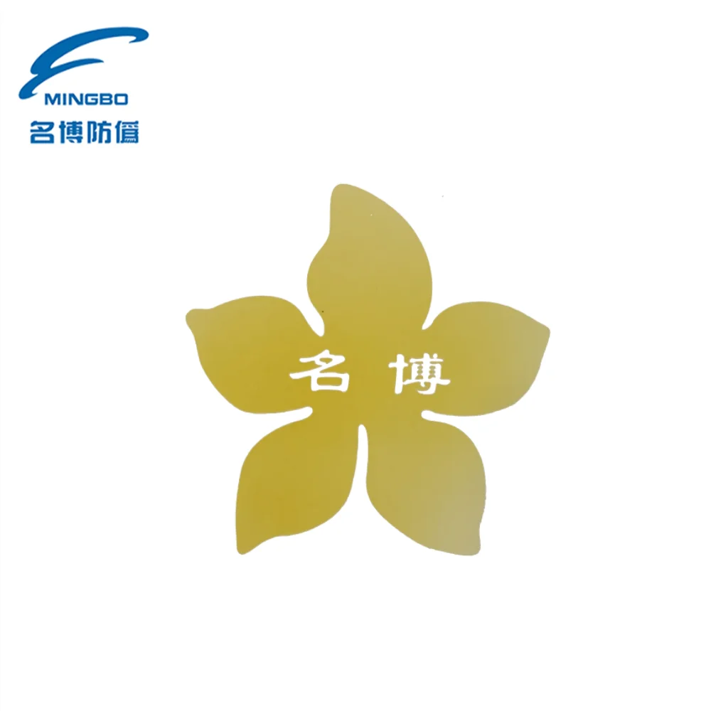 Mingbo high security sunlight reactive ink for UV test