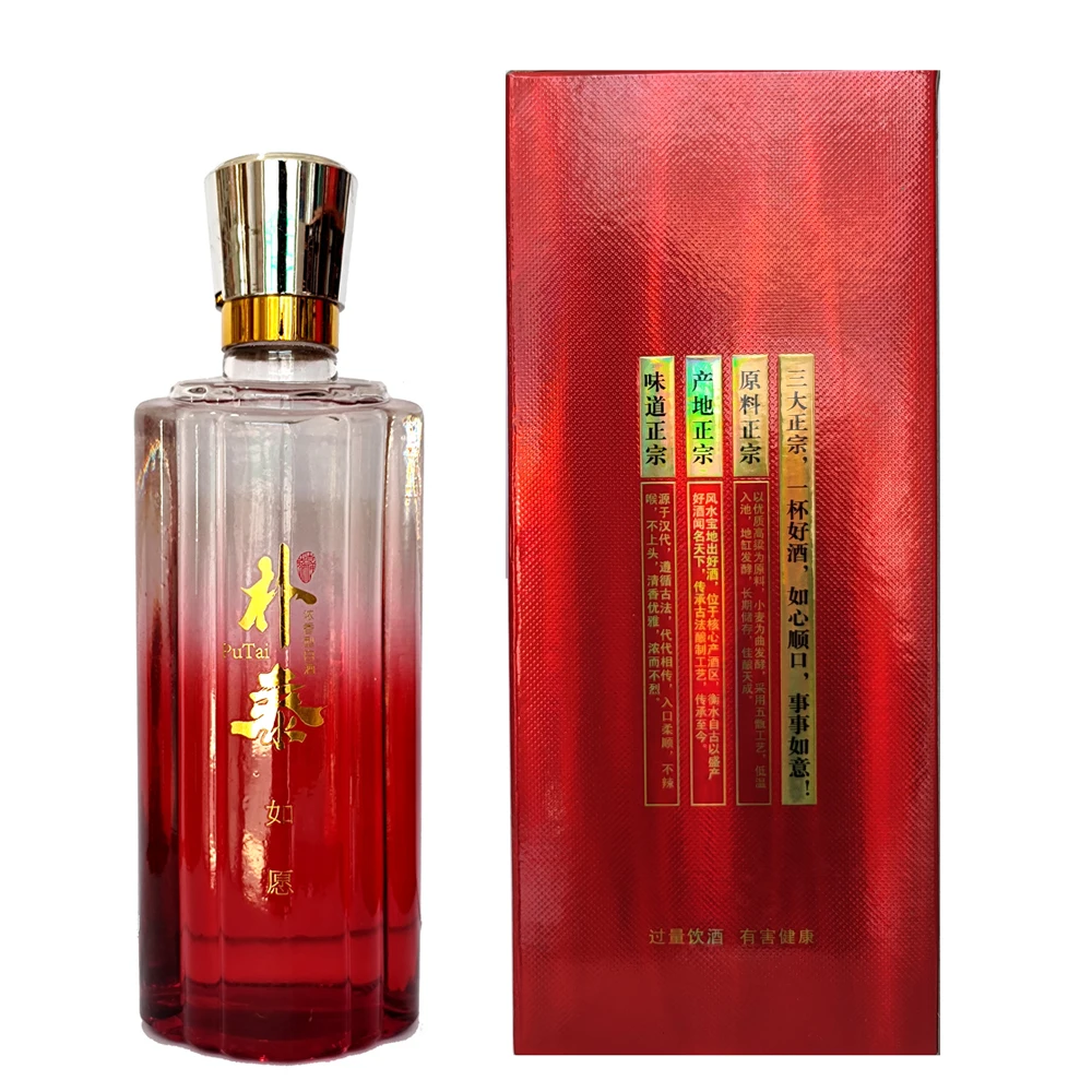 Factory direct sale authentic refined pure grain 53 degree liquor fragrant pure grain wine