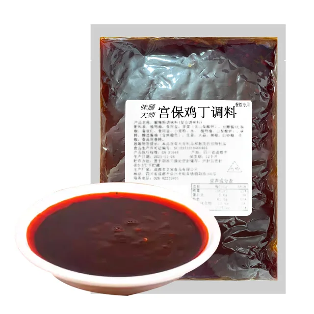 Китайская приправа для курицы Кунг Пао оптовая продажа домашней кухни халяльной еды 500 г