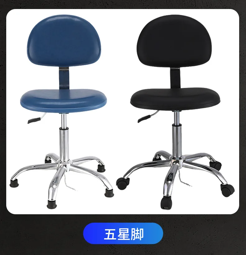 Customizable Anti-Static Lift Chair Modern Stool Chair Medical Nursing Home Workshop Beauty- Leather Assembly Line Durable Metal