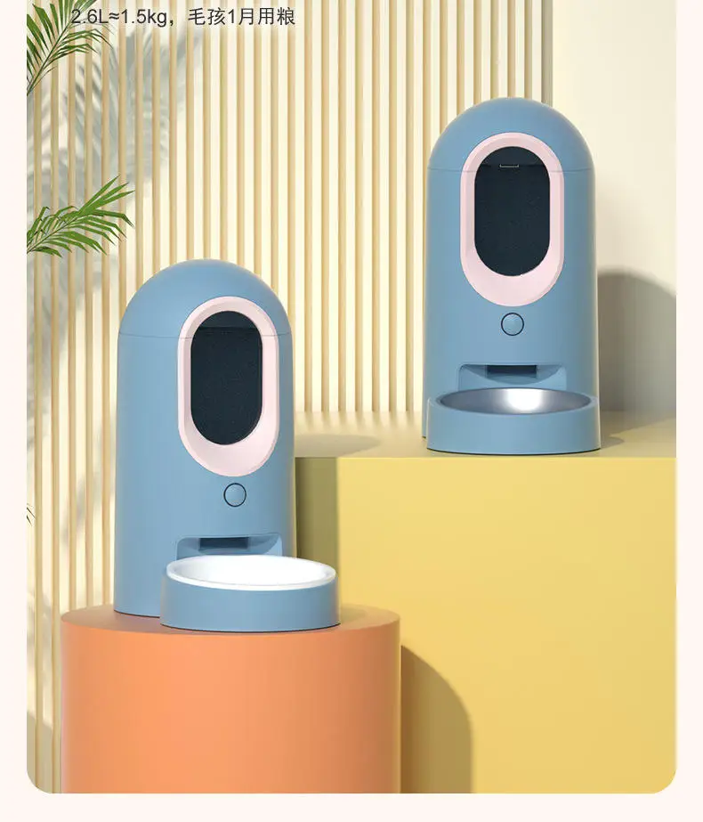 Распродажа, автоматический умный контейнер для пищевых продуктов 2,6 л с управлением через приложение и Wi-Fi