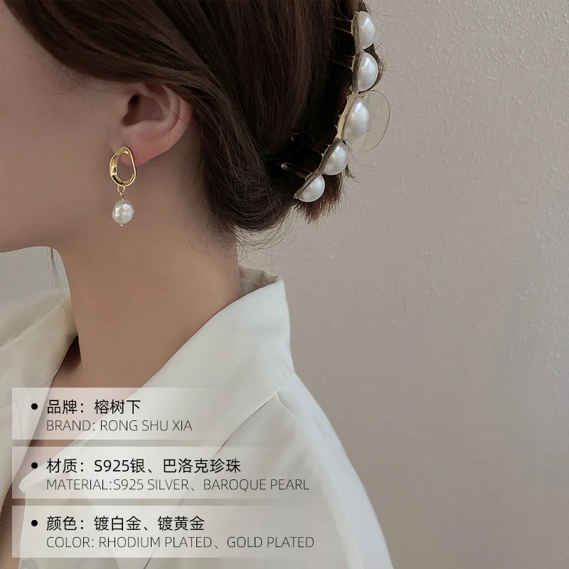 Freshwater pearl earrings 925 sterling silver fine jewelry 18K gold plated earring 2022 women