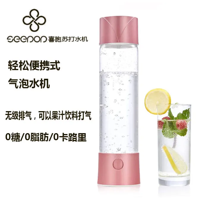 Factory Wholesale Safety Refillable Soda Water Machine Home Soda Water Maker Portable Sparkling Machine