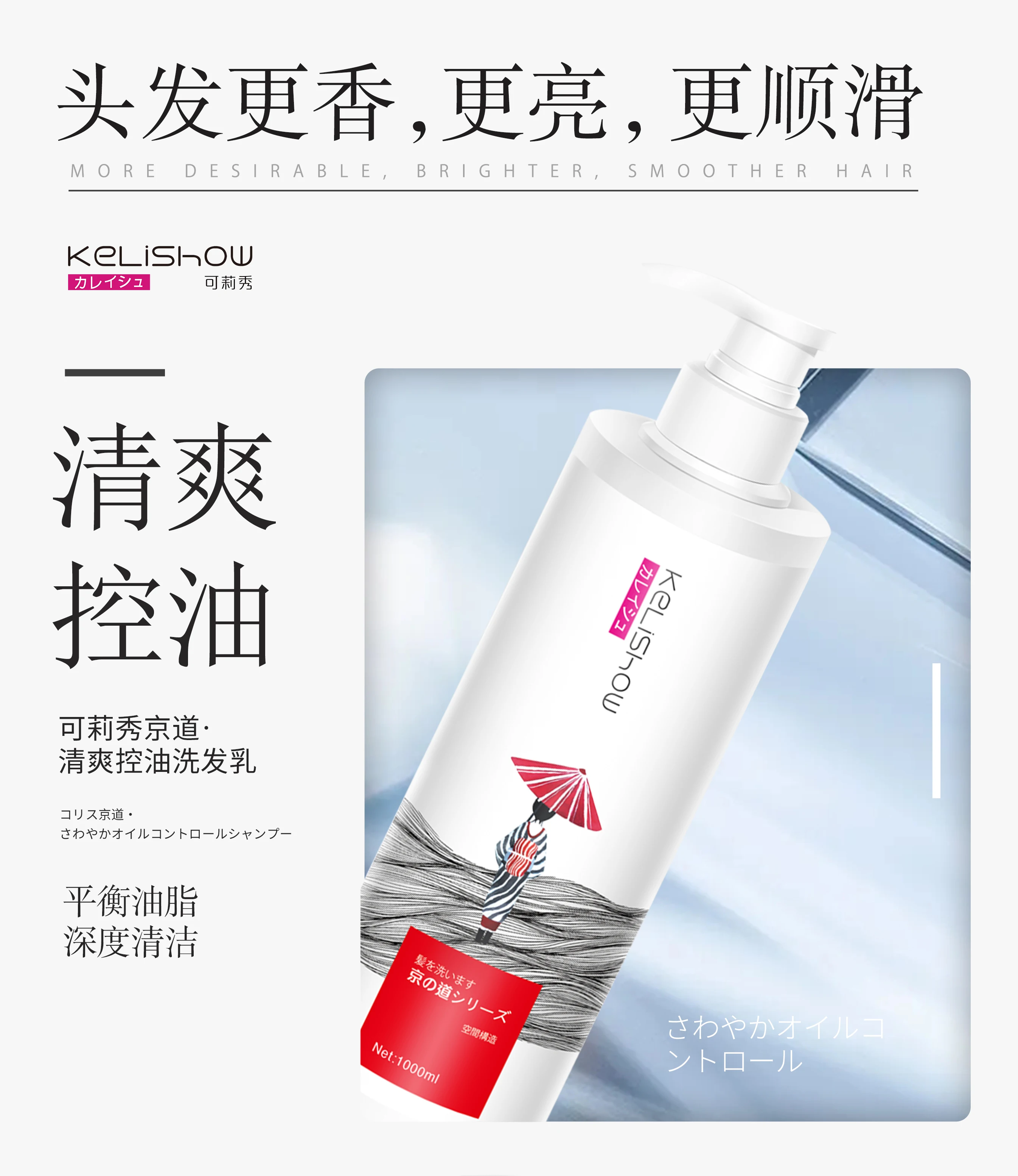 China factory low price wholesale best selling organic collagen keratin nourishing moisturizing repairing hair care shampoo