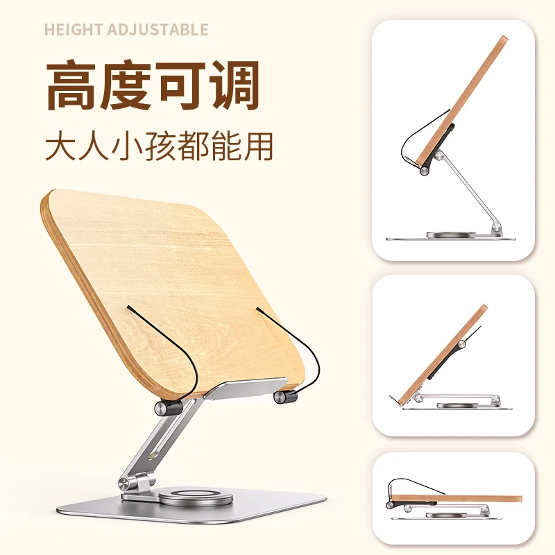 Multifunctional Reading Frame Adjustable Book Stand Height and Angle Adjustment Portable Foldable Stable for book laptop
