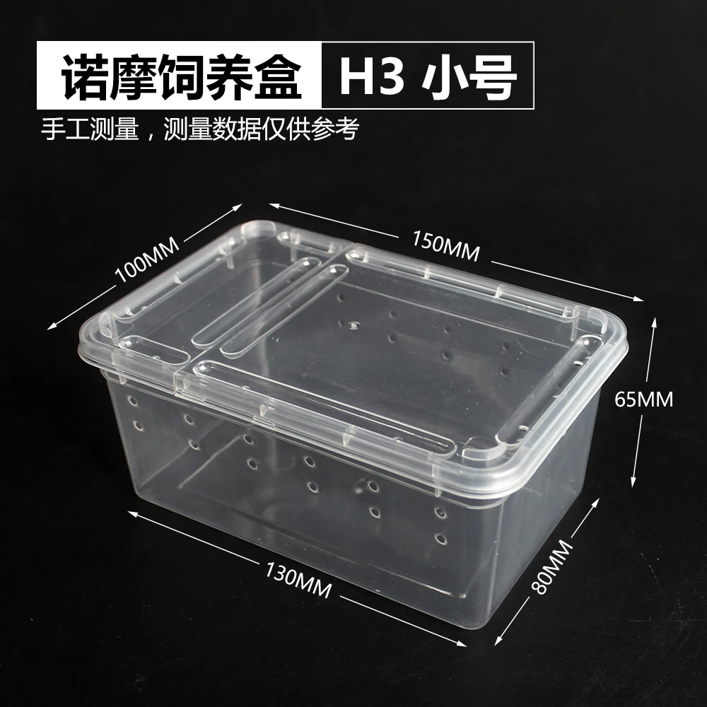 NOMOYPET small H3 transparent plastic reptile breeding box transport box for gecko snake spider