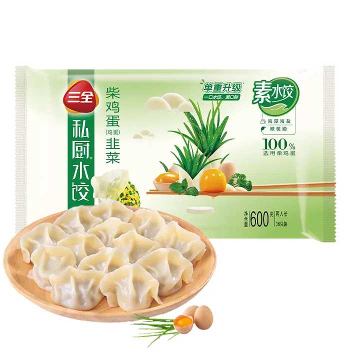 600g Chinese Halal fresh vegetable foods instant frozen dumplings with leek and egg flavor