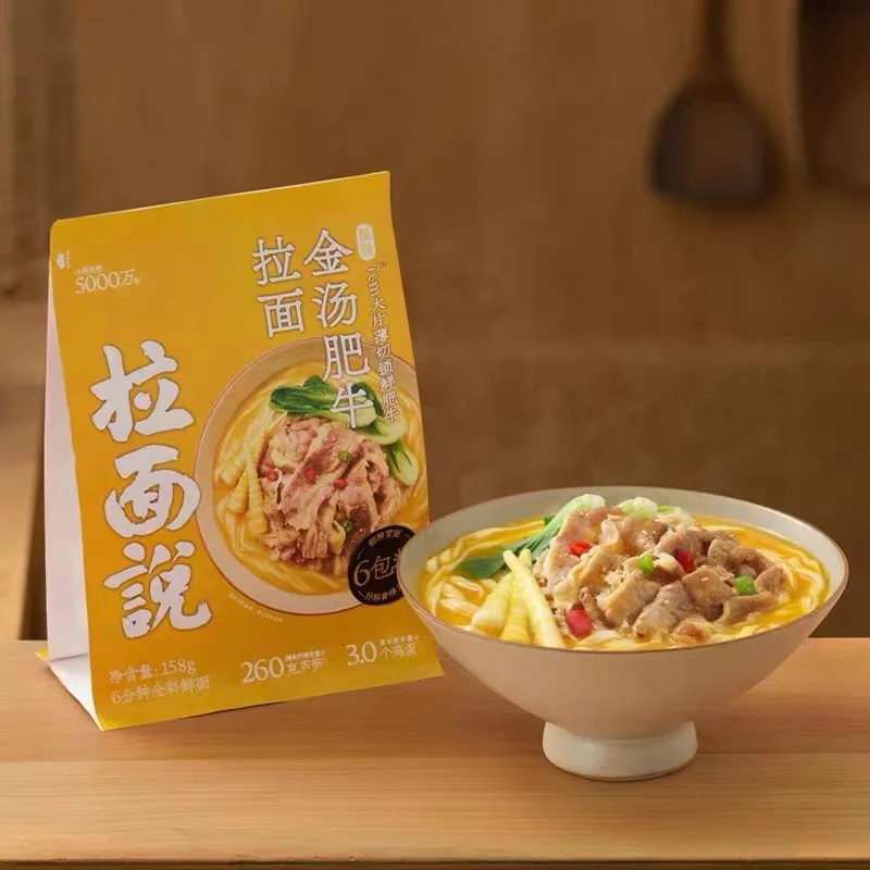 Premium Instant Food Factory Cooking Ramen Says Signature Pork Bone Char Siew Ramen 141.4g