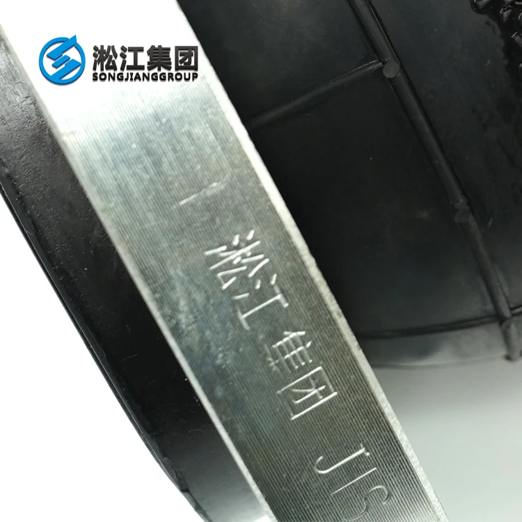  Songjiang DN80 NR Flanged Rubber Expansion Joint Pipe A Flexible Screwed