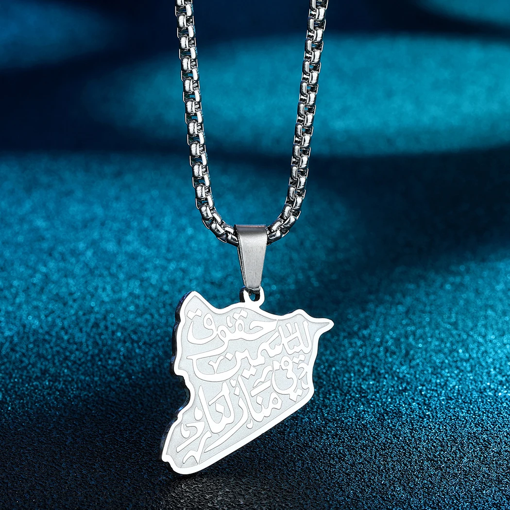 Map Of Syria Pendant With Famous Arabic Verse, High Quality Jewelry Stainless Steel Gold Plated Necklaces For Men And Women