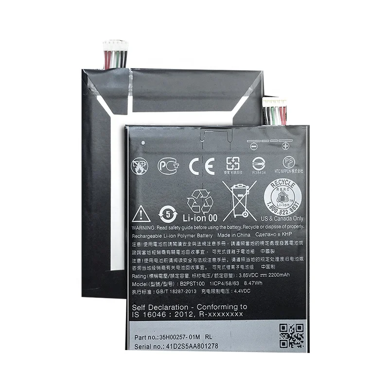 
Quality battery For HTC Desire 530 628 630 650 Phone Battery B2PST100 