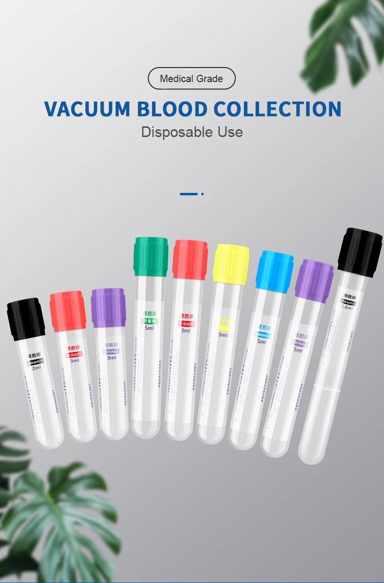  Вакуумная трубка для сбора крови с отрицательным давлением 5 мл