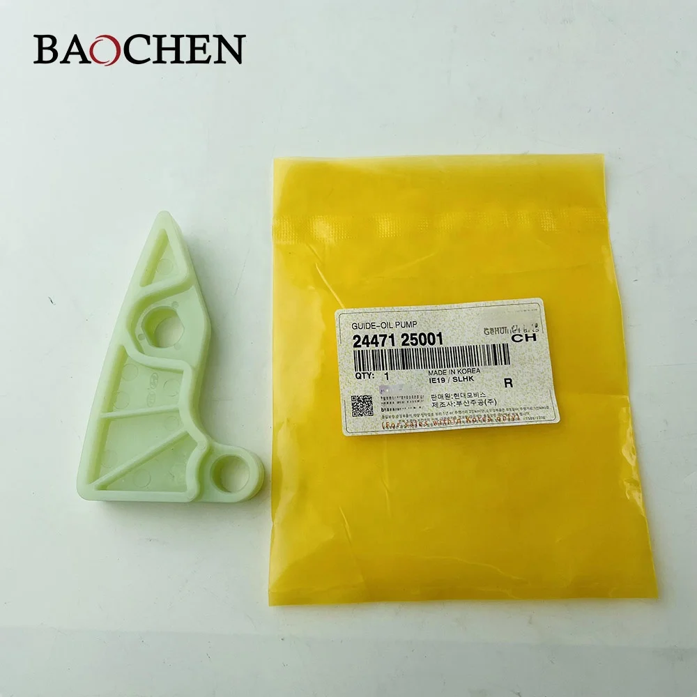 Timing Chain Guide Rail 24471-25001 Timing Chain Guide For hyundai G4kd G4kd Engine 2447125001