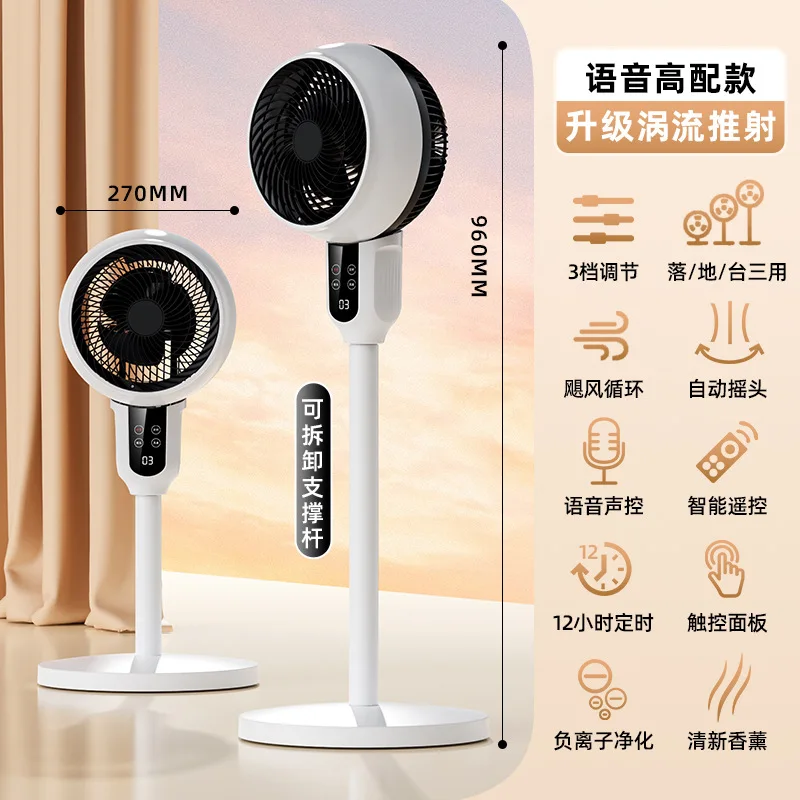 ST-2024 новые вентиляторы многофункциональные 220 В 40 Вт вертикальный вентилятор с циркуляцией воздуха по конкурентоспособной цене