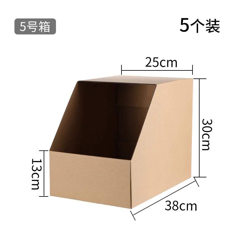 Five-Layer Extra Hard Corrugated Cardboard Box Shelf Separation Carton Sorting and Diagonal Carton Spot Storage Receiving