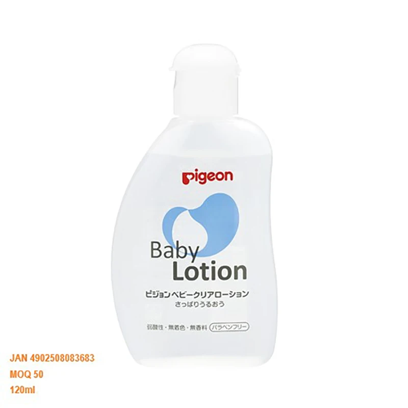 Pigeon no fragrance weakly acidic children baby skin moisturizing lotion
