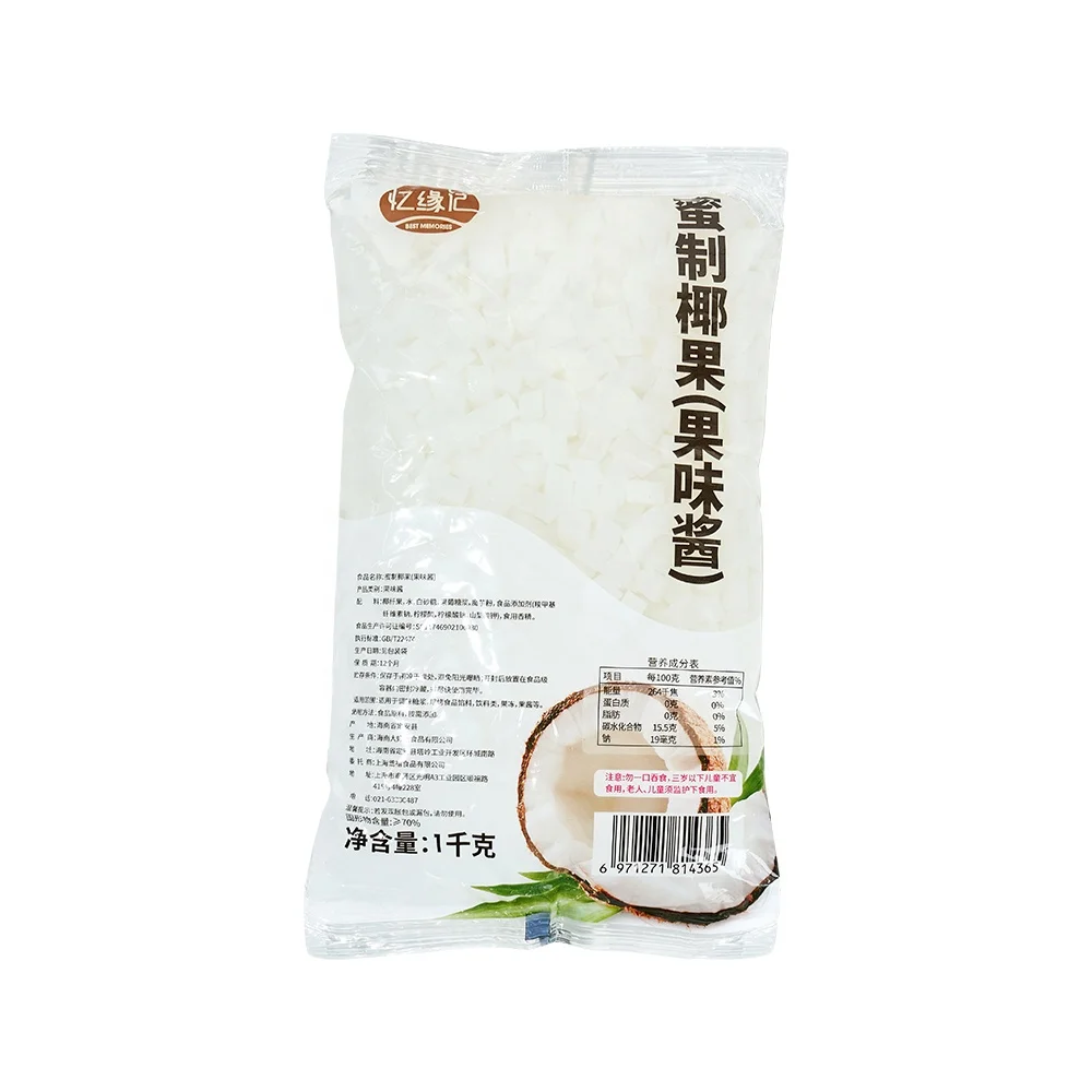 1 кг начинки из кокосового желе Nata De Coco для Пузырькового чая