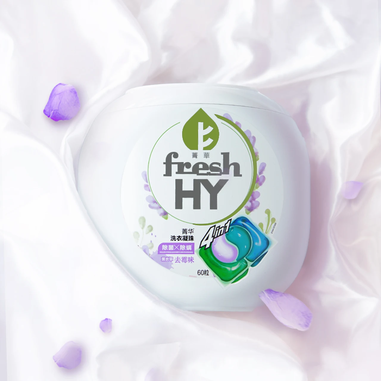 
Laundry Detergent Floral Capsules Balls Pods 4 in 1 Soap Beads Baby Detergent Natural Lavender scent 