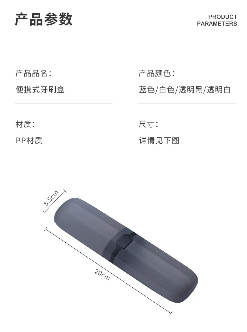 2022 Новый стиль Высокое качество Горячая Распродажа портативный дорожный прозрачный пластиковый контейнер для хранения в ванной коробка прозрачные держатели для зубных щеток