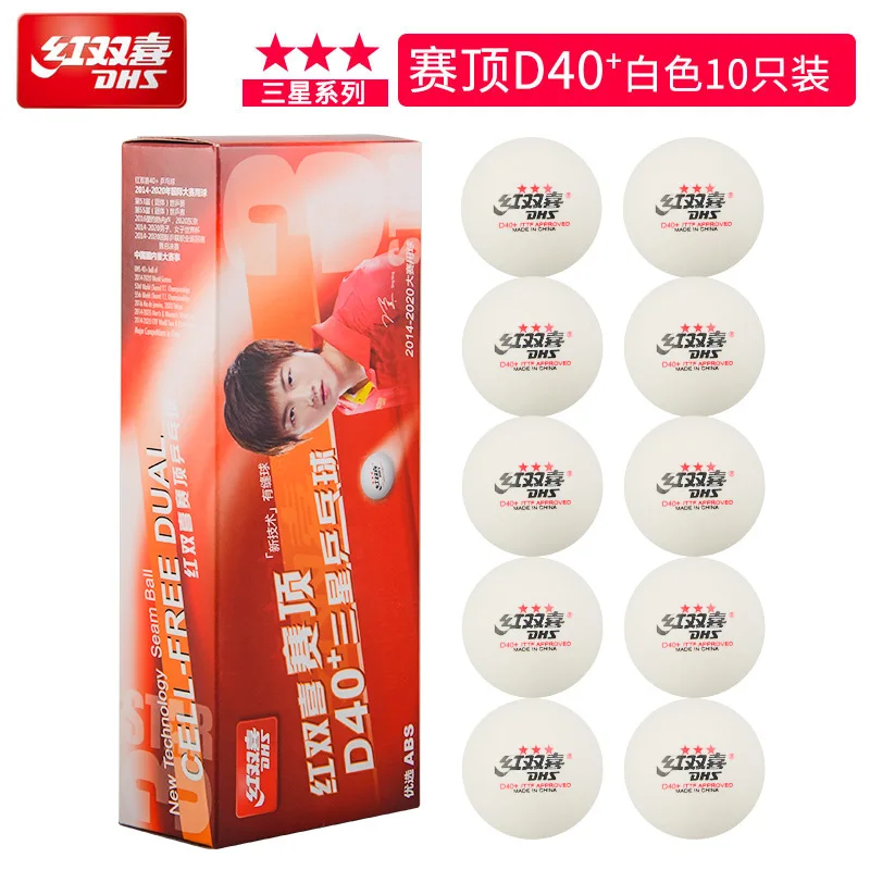 Agency Direct Approval DHS 3 Star Ball Table Tennis Balls 3 Stars DHS DHS D40+3 Star