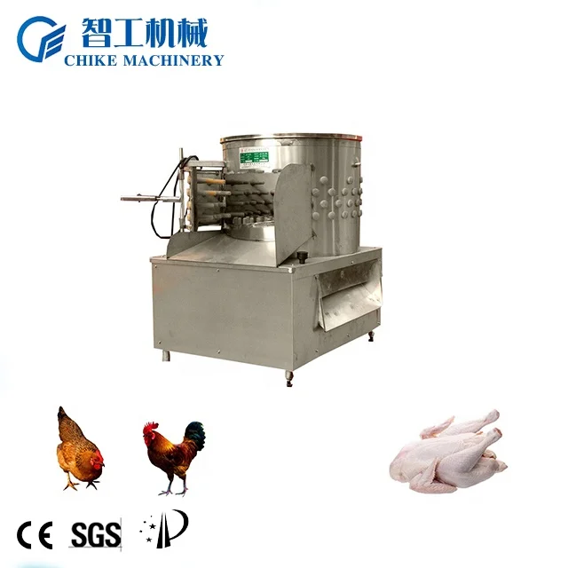 
china chicken plucker poultry plucker quail plucker machine 