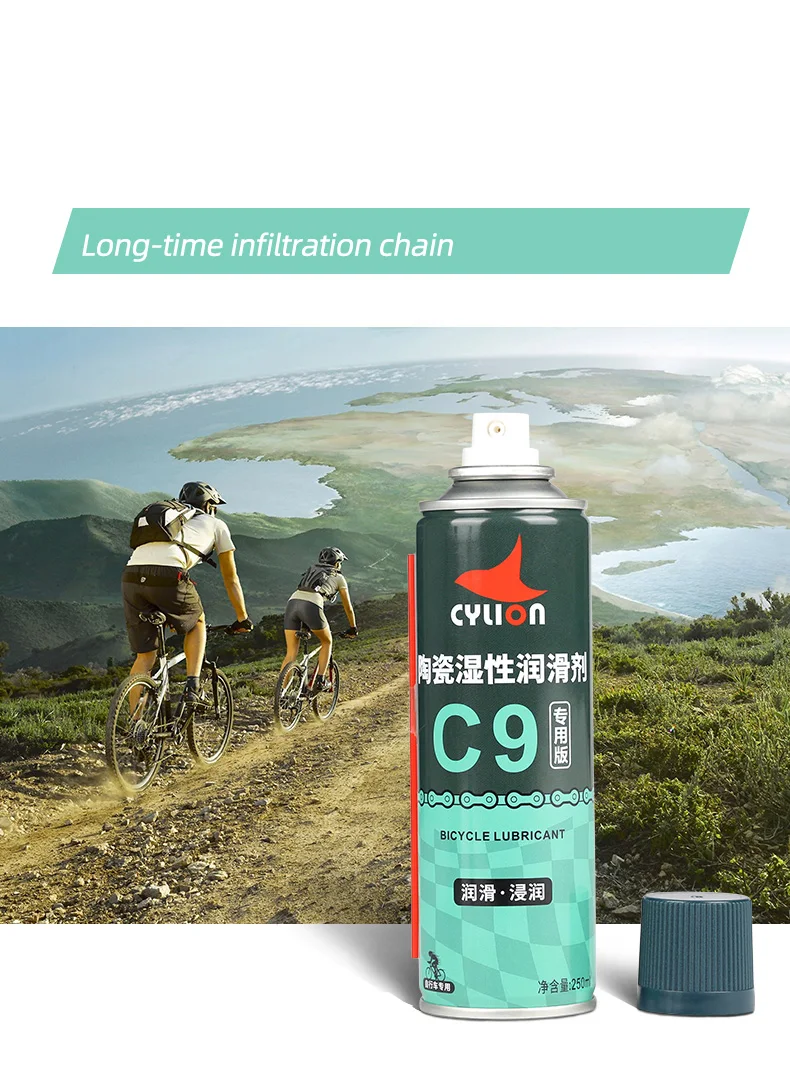 Cylion High Quality Ceramic Bicycle Chain Oil Wet Sex Waterproof Mountain Bike Lubricant