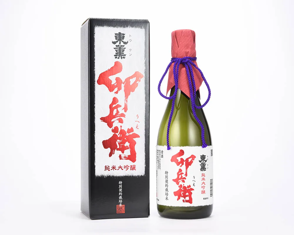 Junmaidaiginjyo Uhei