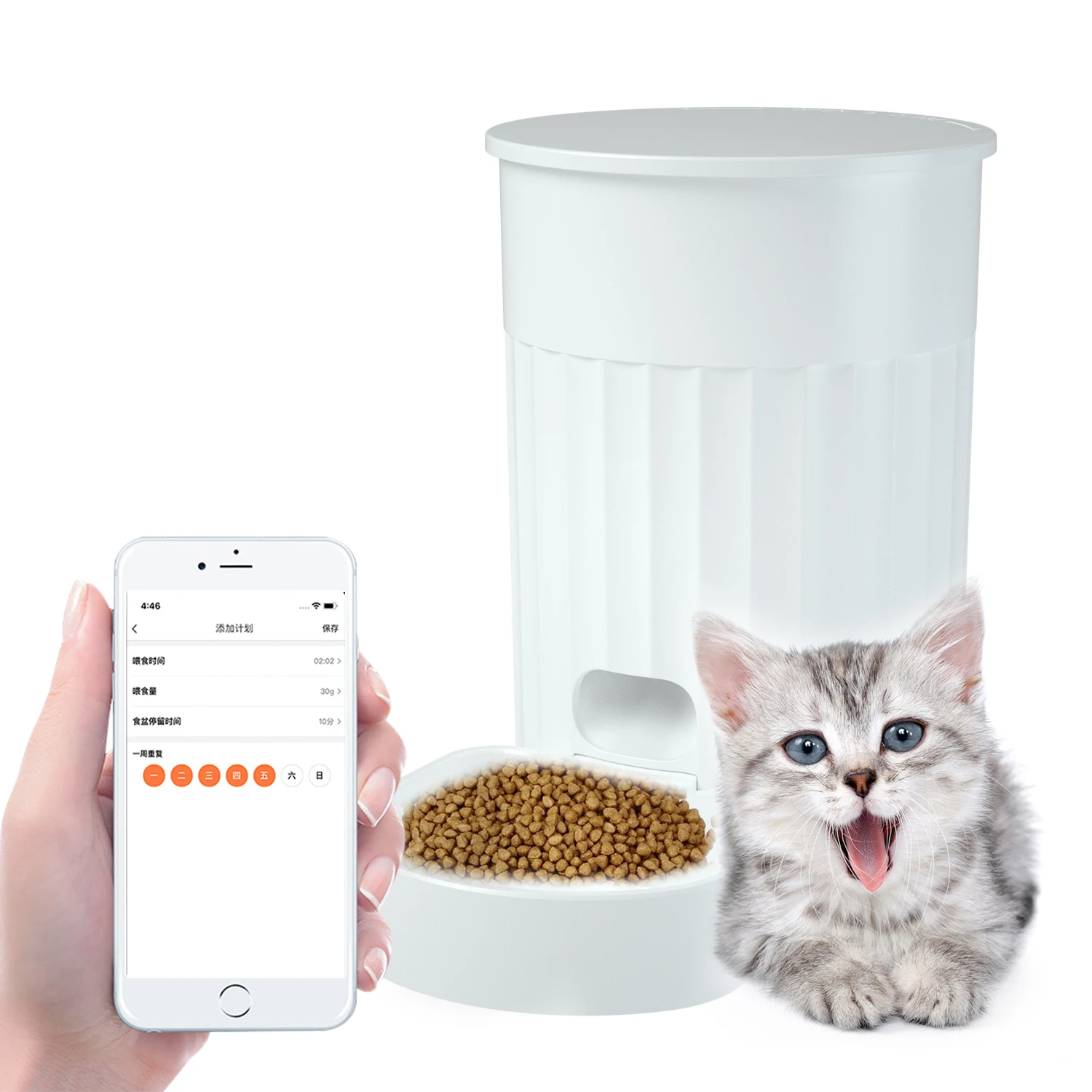 Manufacturer mini smart dog food dispenser wholesale  WiFi Automatic pet feeder