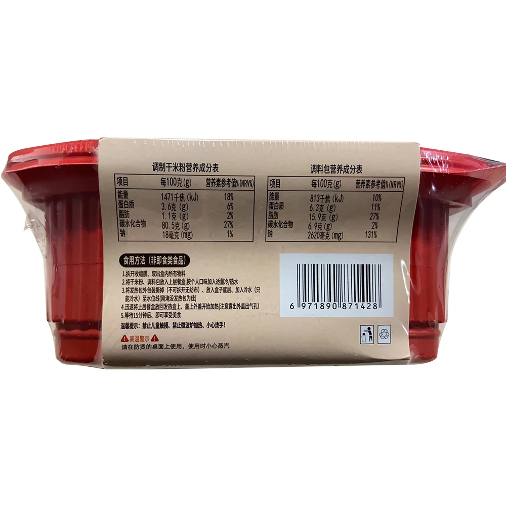 wholesale Abd Self-heating Snail Noodle Beef Sour Spicy Rice Noodle Chinese Convenience Food Xiaolongkan