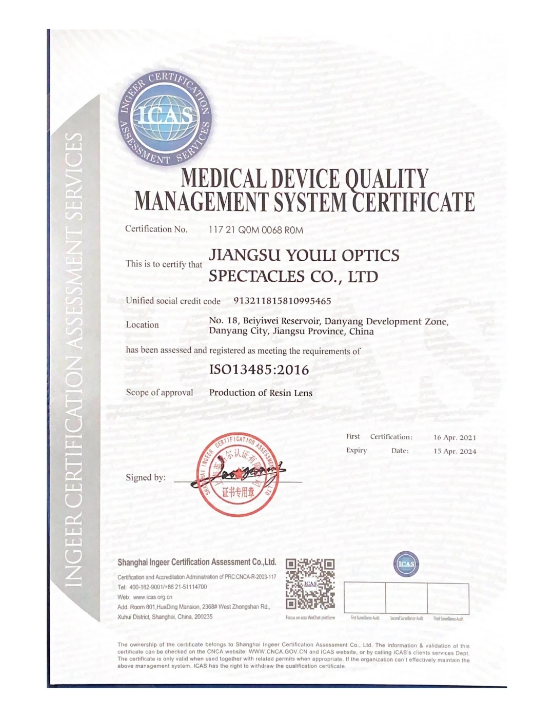 CR39 Anti Blue Ray Lenses 1.56 Ophthalmic Resin Eyeglasses Prescription Optical Lenses Blue Cut