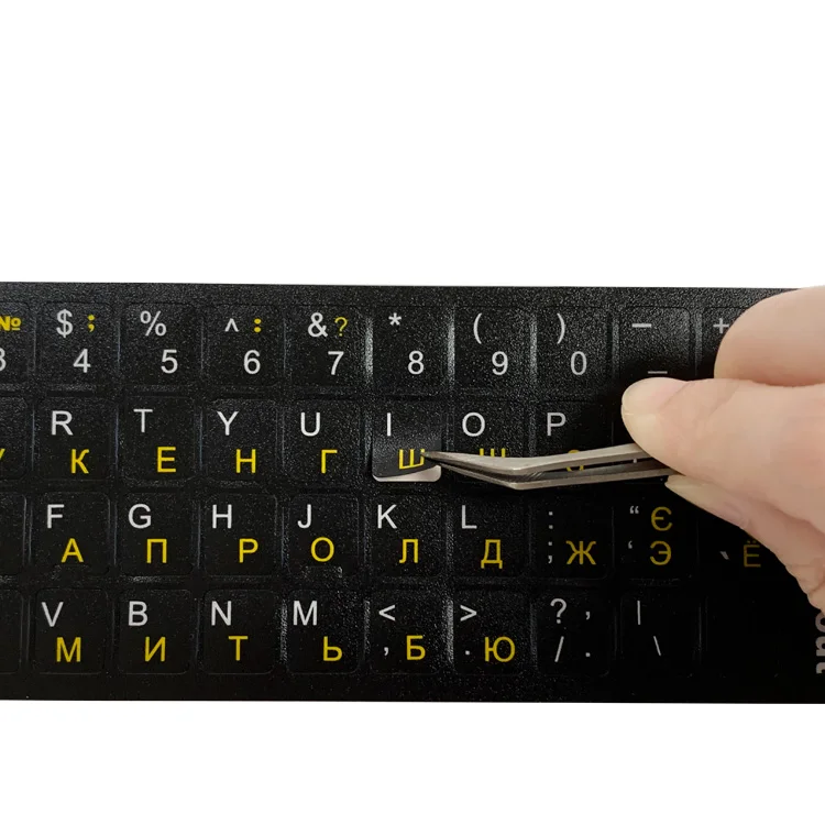 Customized Design Ukraine Keyboard Sticker Laptop Keyboard Labels Stickers Wholesale
