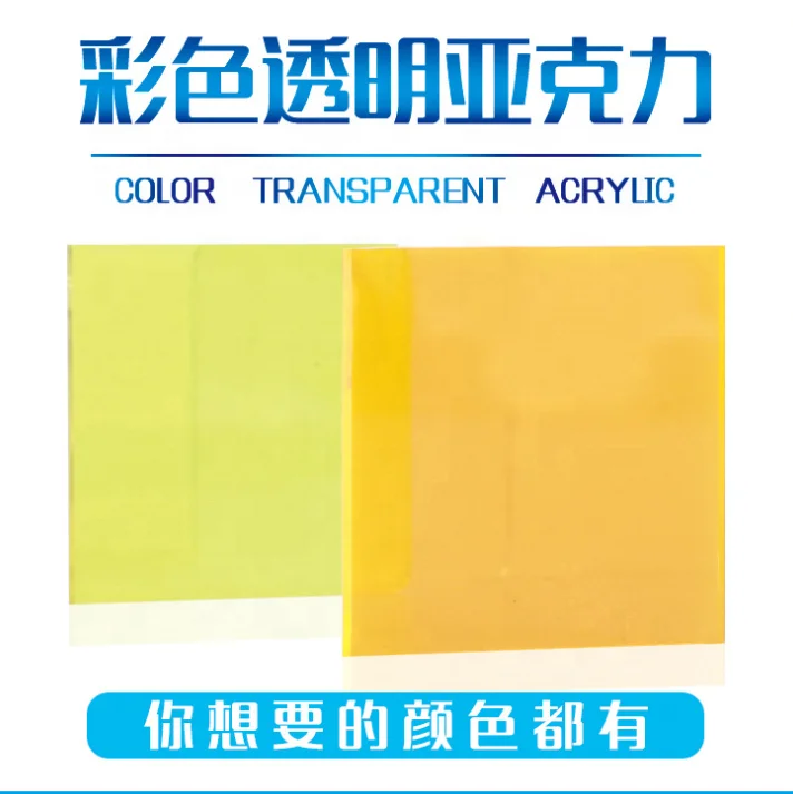 High transparent color acrylic plexiglass plate customized engraving laser cutting red and blue acrylic