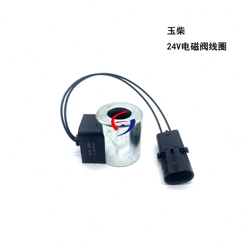 yucai solenoid valve coil 12v excavator spare parts solenoid coil